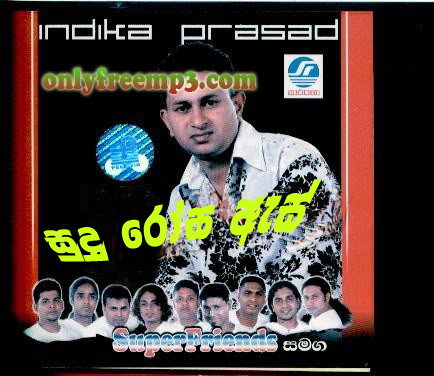 Sudu Rosa Es - Indika Prasad
