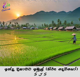 https://www.onlyfreetunes.com/latest-songs/online.php?si=209&mp3=hiru-deviyo-sjs