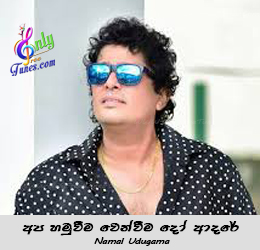 Apa Hamuweema Wenweema - Namal Udugama